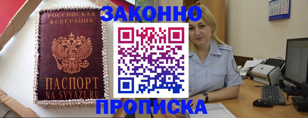 форма 3 в Стрежевом