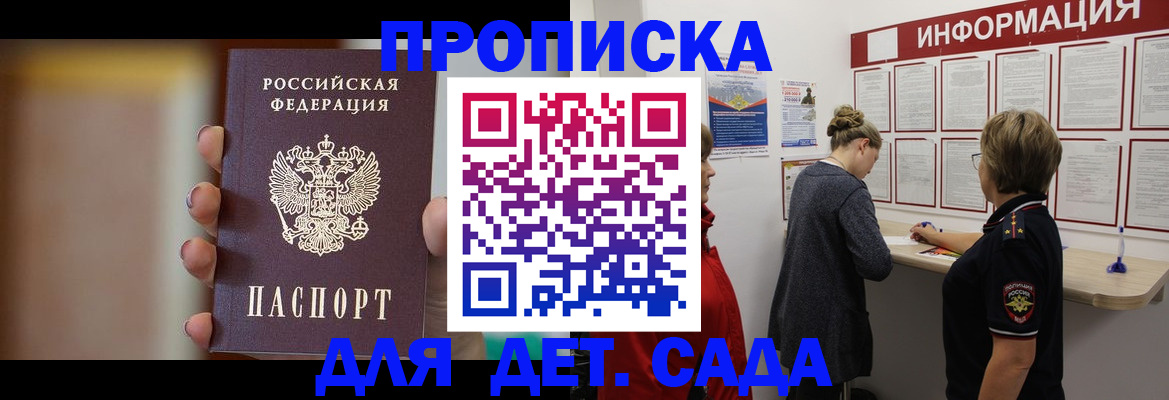 найти адрес прописки в Стрежевом